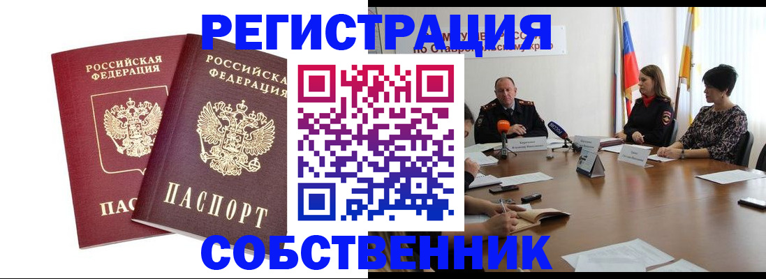 регистрация для школы в Новозыбкове