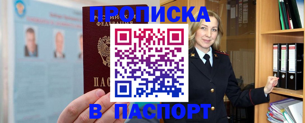 регистрация для дет. сада в Новозыбкове
